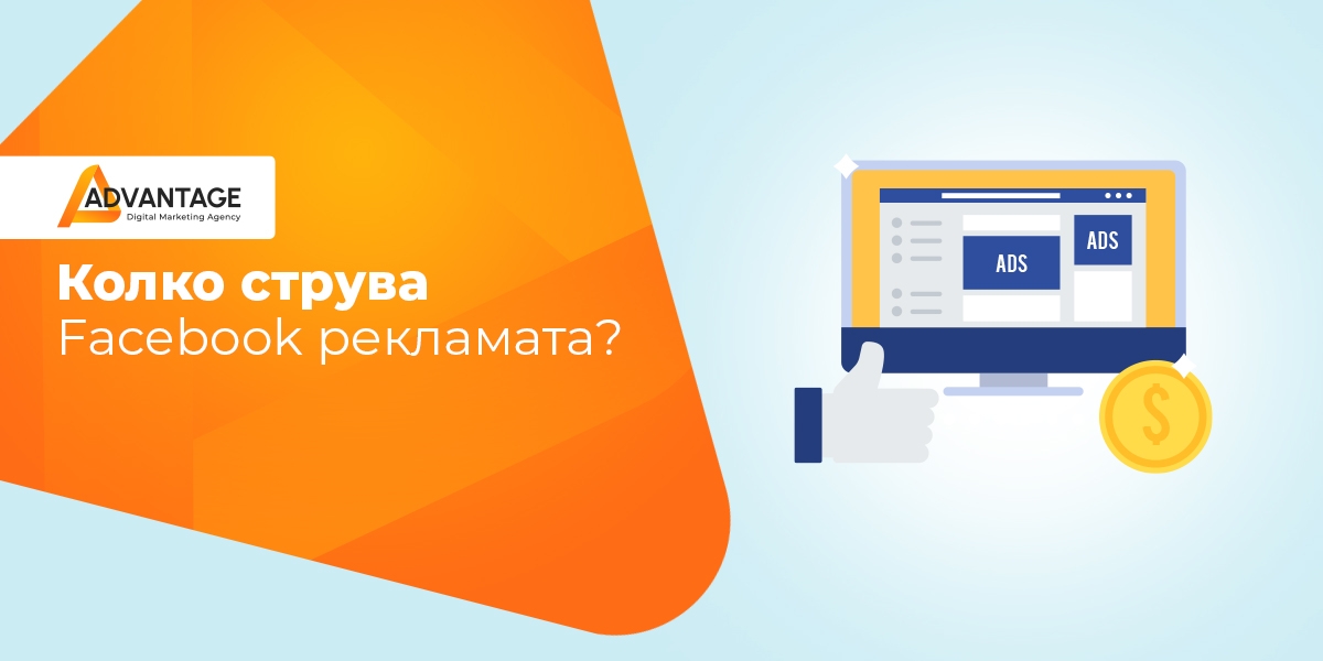 how much does facbook advertising cost