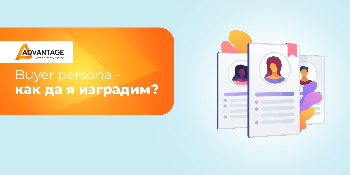 buyer persona