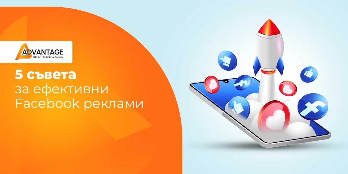 Facebook реклама