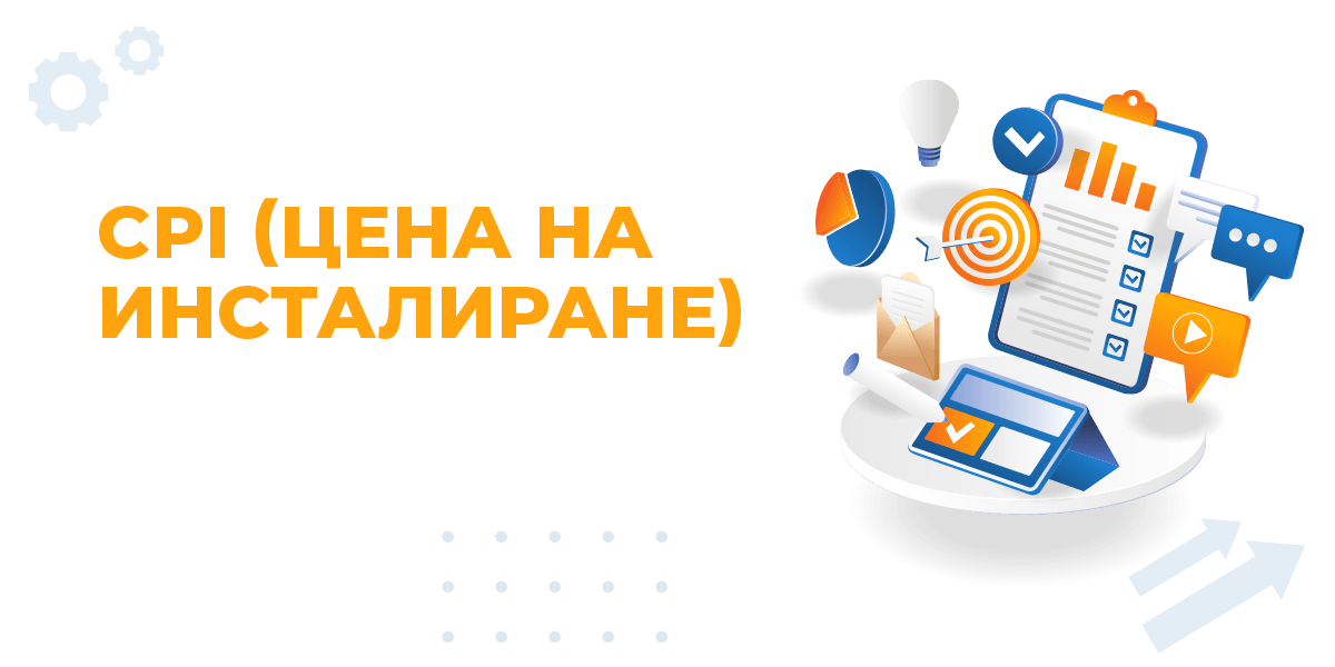 what is cpi in google ads
