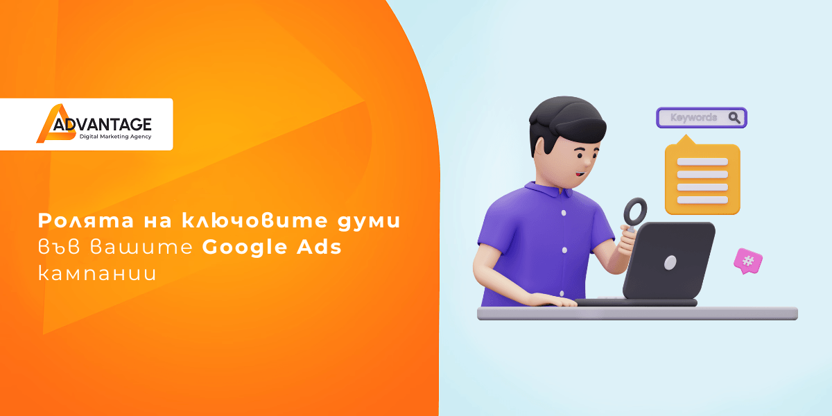 reklama v google