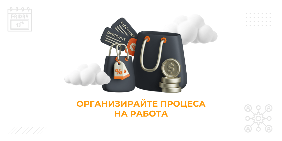 Ð¾ÑÐ³Ð°Ð½Ð¸Ð·Ð°ÑÐ¸Ñ Ð½Ð° ÑÐ°Ð±Ð¾ÑÐ°ÑÐ°