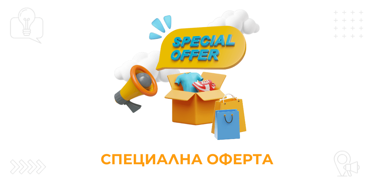 ÑÐ¿ÐµÑÐ¸Ð°Ð»Ð½Ð° Ð¾ÑÐµÑÑÐ°
