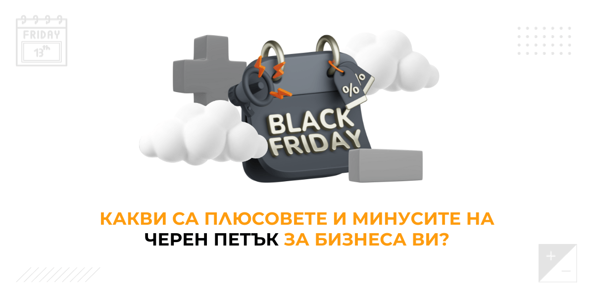 Ð¿Ð»ÑÑÐ¾Ð²Ðµ Ð¸ Ð¼Ð¸Ð½ÑÑÐ¸ ÑÐµÑÐµÐ½ Ð¿ÐµÑÑÐº