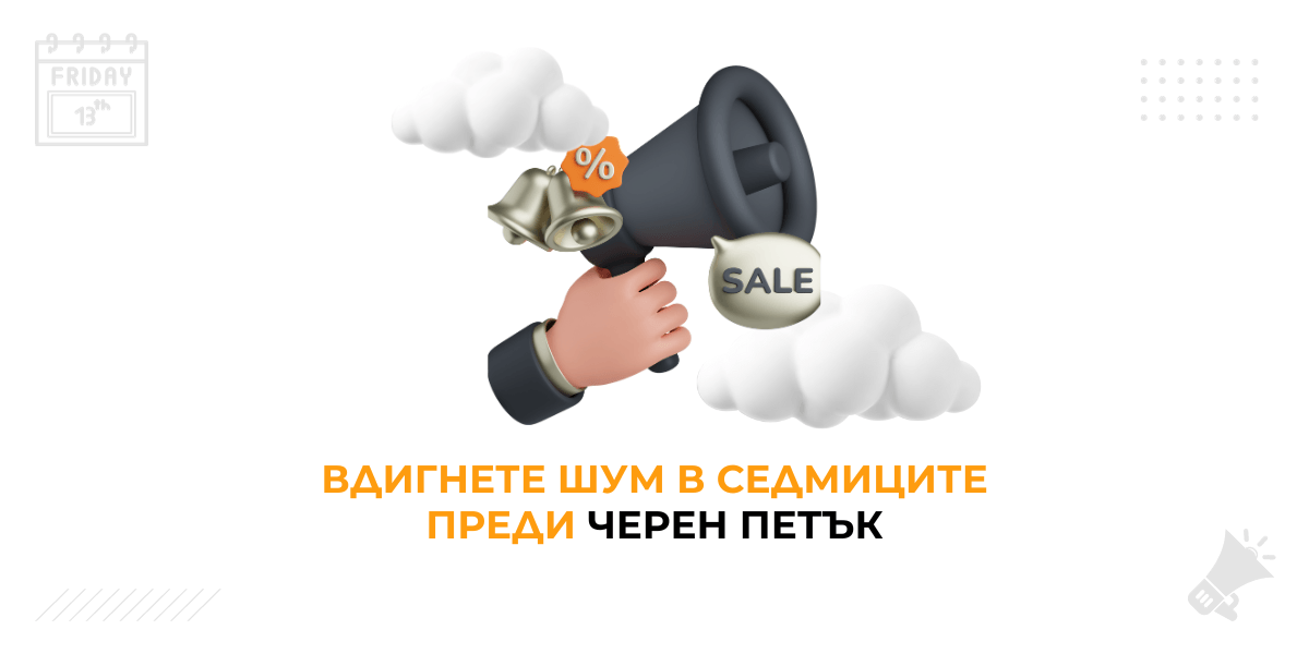 ÐºÐ°Ð¼Ð¿Ð°Ð½Ð¸Ñ Ð·Ð° ÑÐµÑÐµÐ½ Ð¿ÐµÑÑÐº