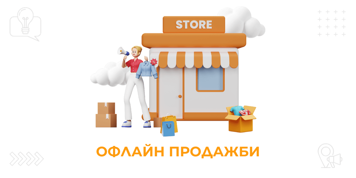 Ð¾ÑÐ»Ð°Ð¹Ð½ Ð¿ÑÐ¾Ð´Ð°Ð¶Ð±Ð¸