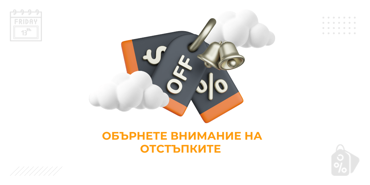 Ð¾ÑÑÑÑÐ¿ÐºÐ¸ Ð·Ð° ÑÐµÑÐµÐ½ Ð¿ÐµÑÑÐº
