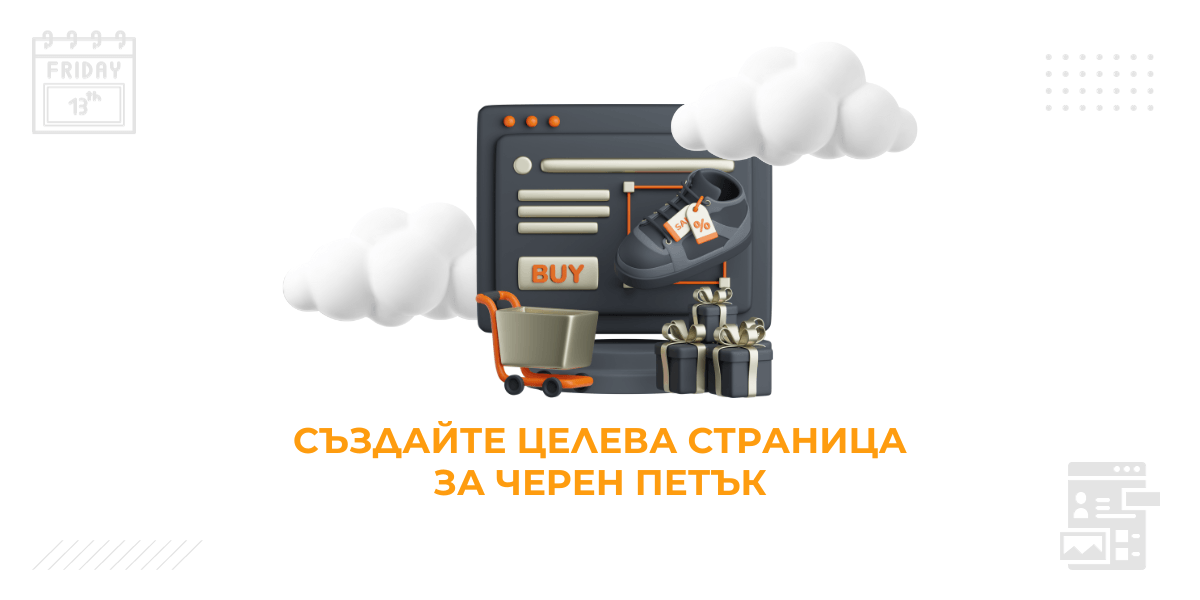 ÑÐµÐ»ÐµÐ²Ð° ÑÑÑÐ°Ð½Ð¸ÑÐ° Ð·Ð° ÑÐµÑÐµÐ½ Ð¿ÐµÑÑÐº