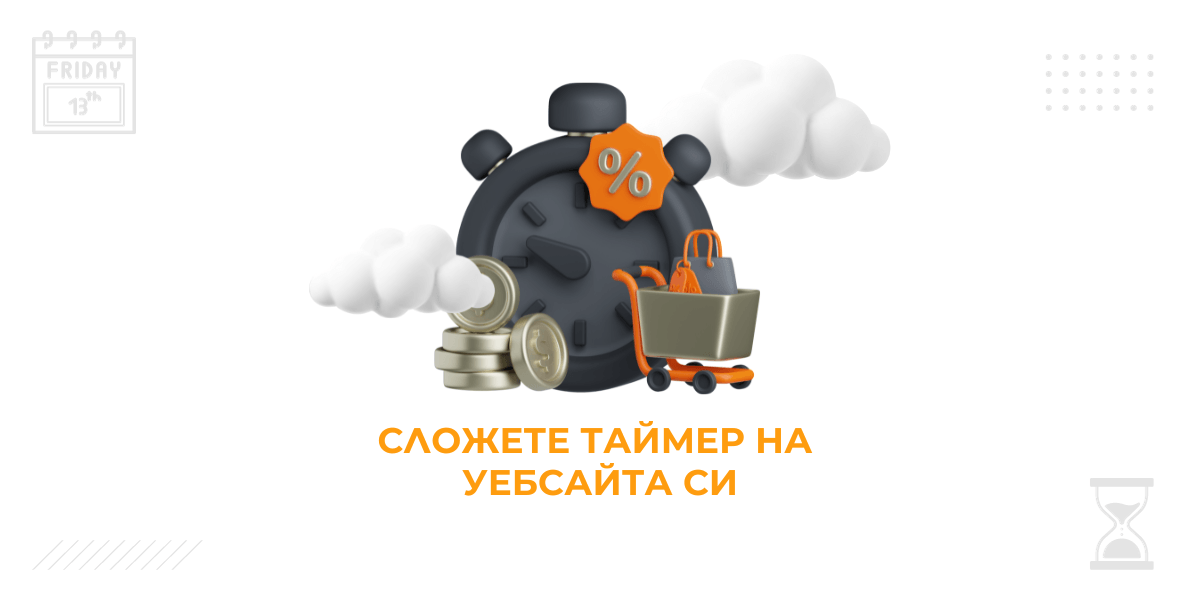 ÑÐ°Ð¹Ð¼ÐµÑ ÑÐµÑÐµÐ½ Ð¿ÐµÑÑÐº