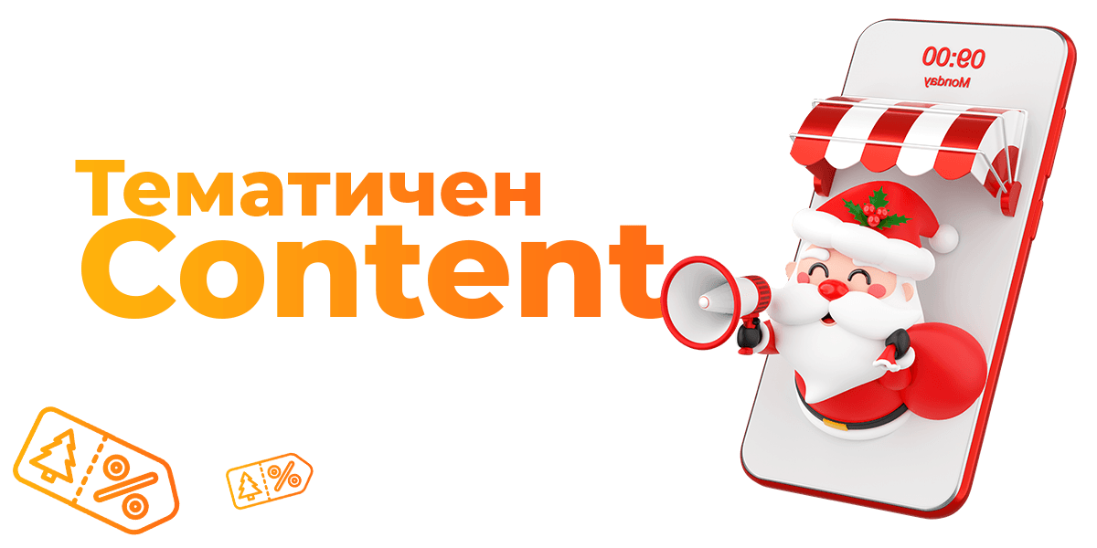 ÐºÐ¾Ð»ÐµÐ´Ð½Ð¾ ÑÑÐ´ÑÑÐ¶Ð°Ð½Ð¸Ðµ Ð² ÑÐ¾ÑÐ¸Ð°Ð»Ð½Ð¸ÑÐµ Ð¼ÑÐµÐ¶Ð¸