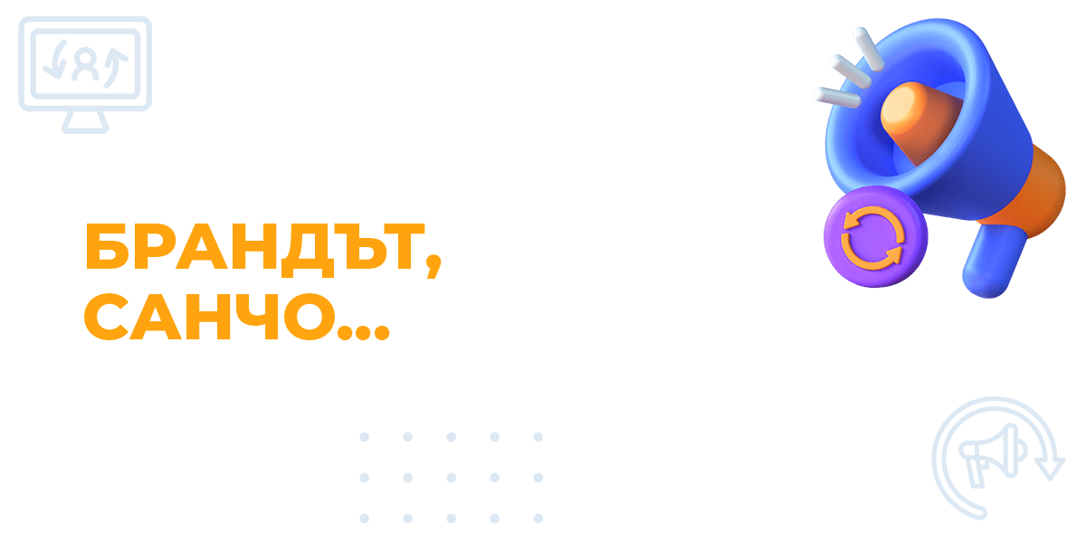 Brand campaign in google ads