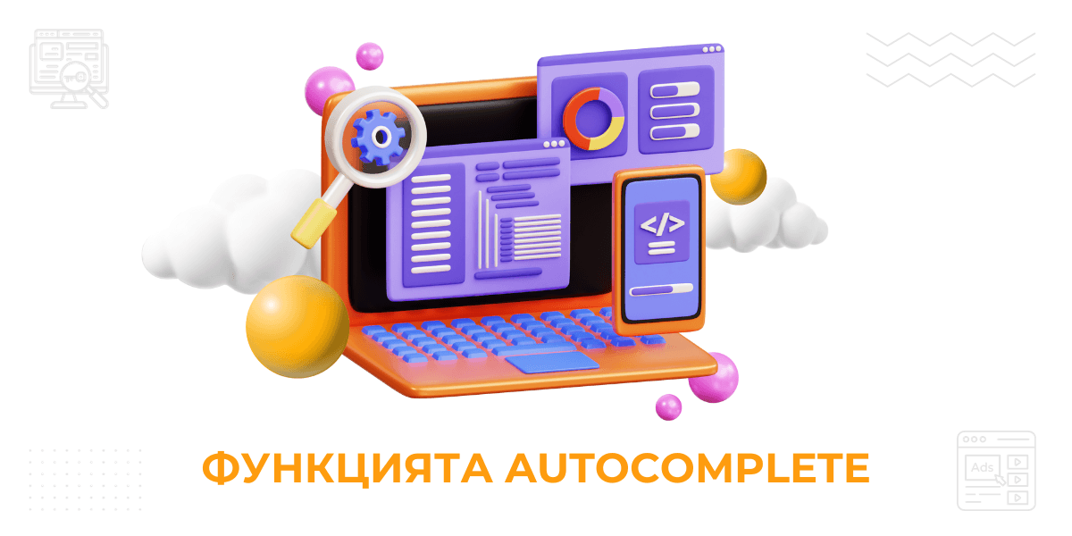 google ads