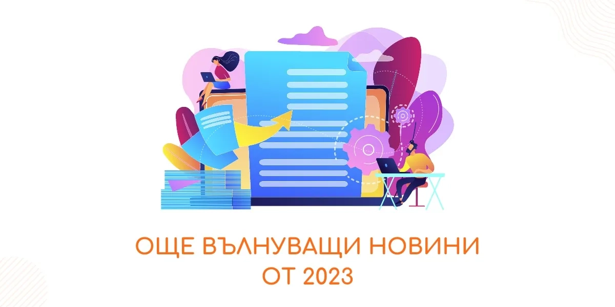 Ð½Ð¾Ð²Ð¾ÑÑÐ¸ Ð² Ð´Ð¸Ð³Ð¸ÑÐ°Ð»Ð½Ð¸Ñ Ð¼Ð°ÑÐºÐµÑÐ¸Ð½Ð³