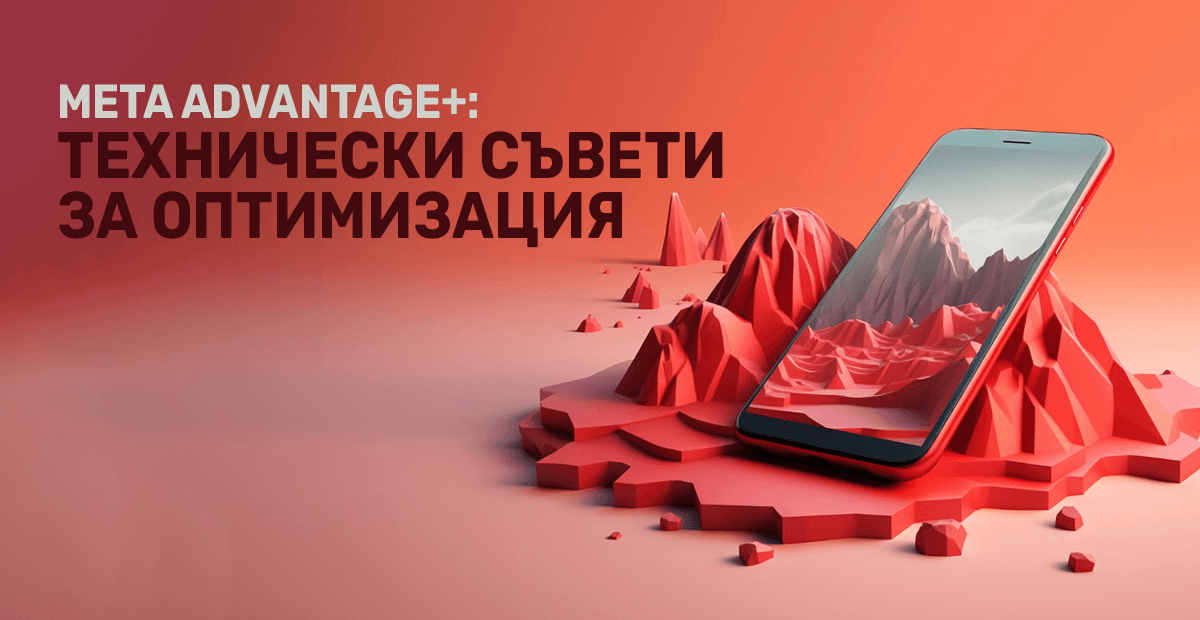 technical tips for optimizing dynamic ads