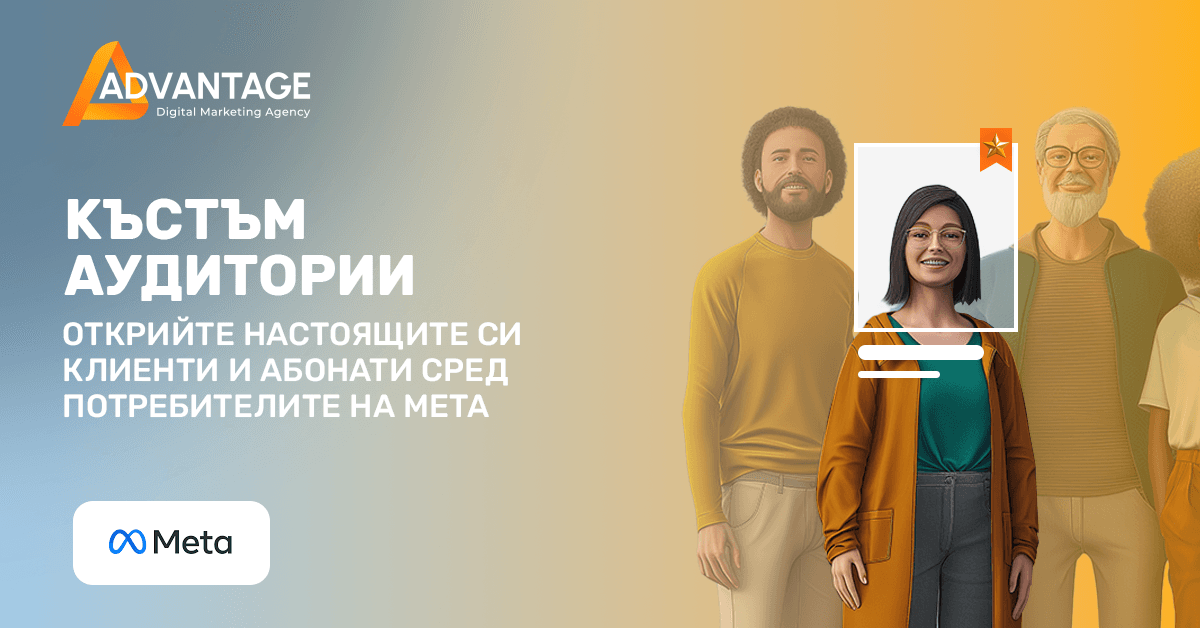 shortlist audiences for Facebook advertising