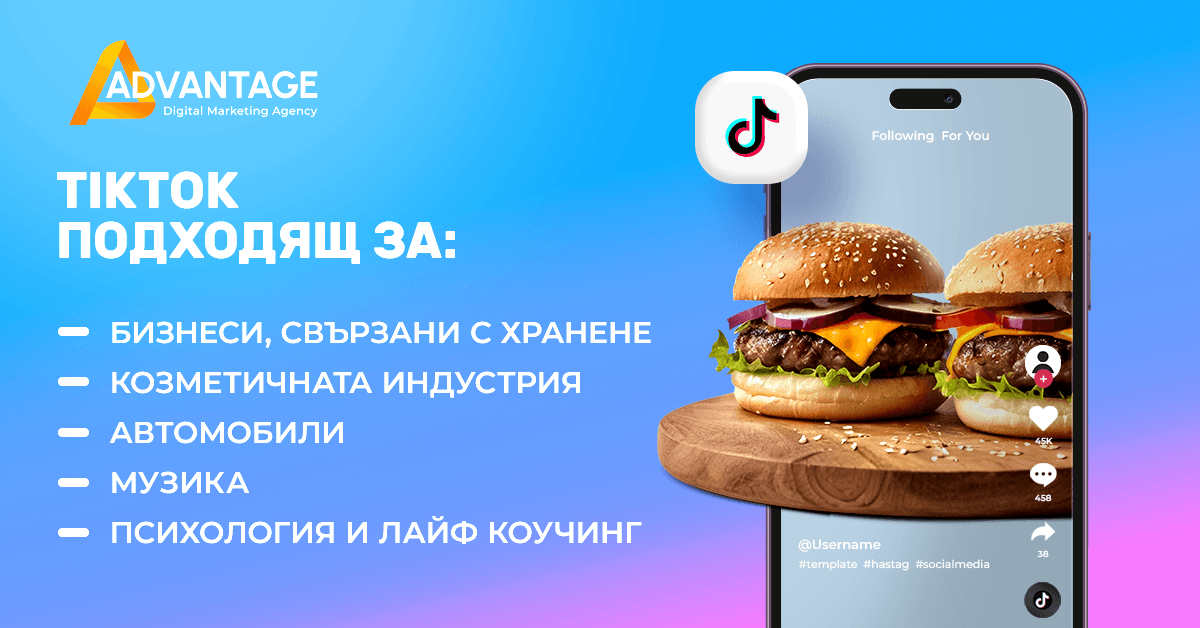 what businesses is ticktok suitable for