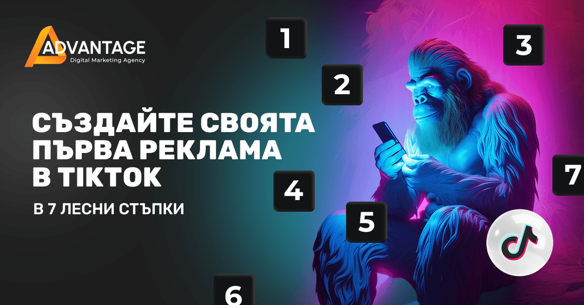 how to create a campaign in tictoc