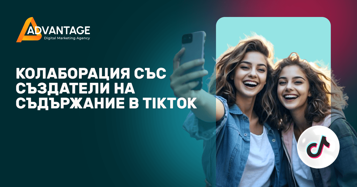 advertising in ticktock - partnership with UGC