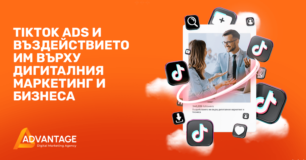 tiktok ads and their impact on digital marketing
