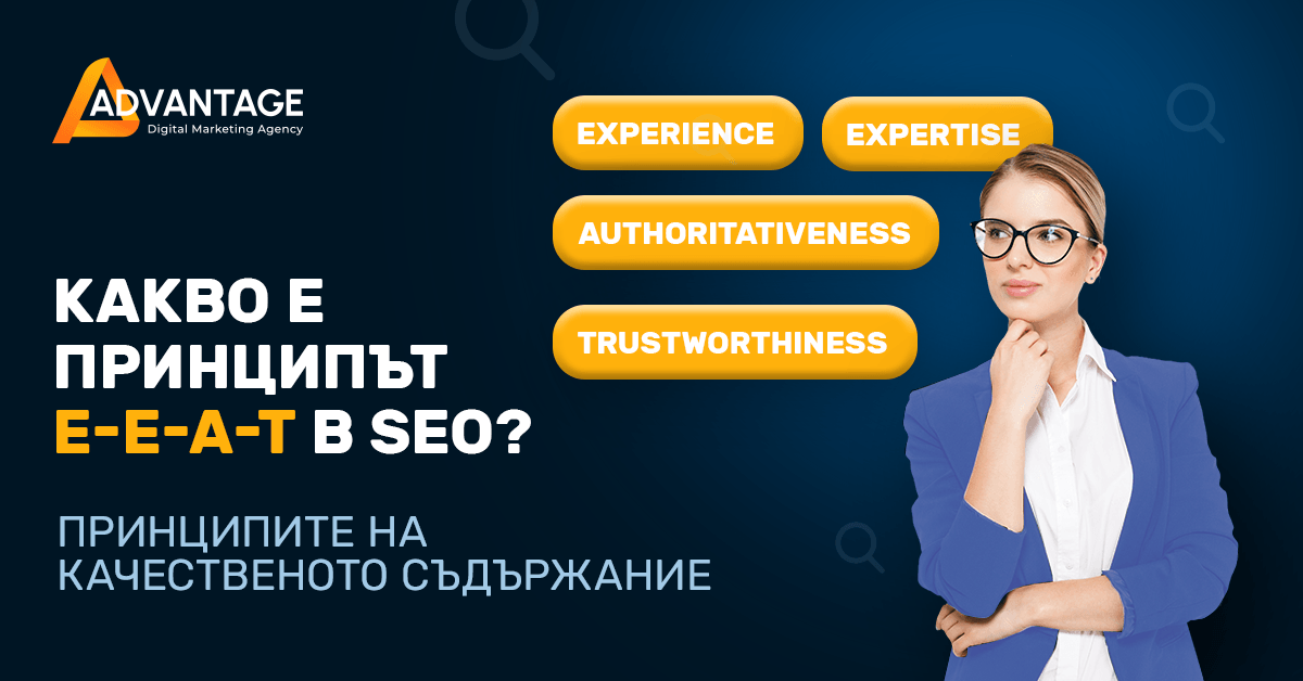 ÐºÐ°ÑÐµÑÑÐ²ÐµÐ½Ð¾ ÑÑÐ´ÑÑÐ¶Ð°Ð½Ð¸Ðµ seo