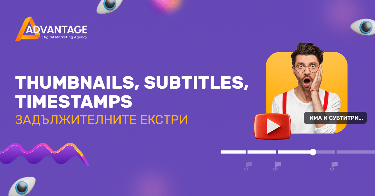 ÑÑÐ±ÑÐ¸ÑÑÐ¸, thumbnail, timestamps Ð² Youtube