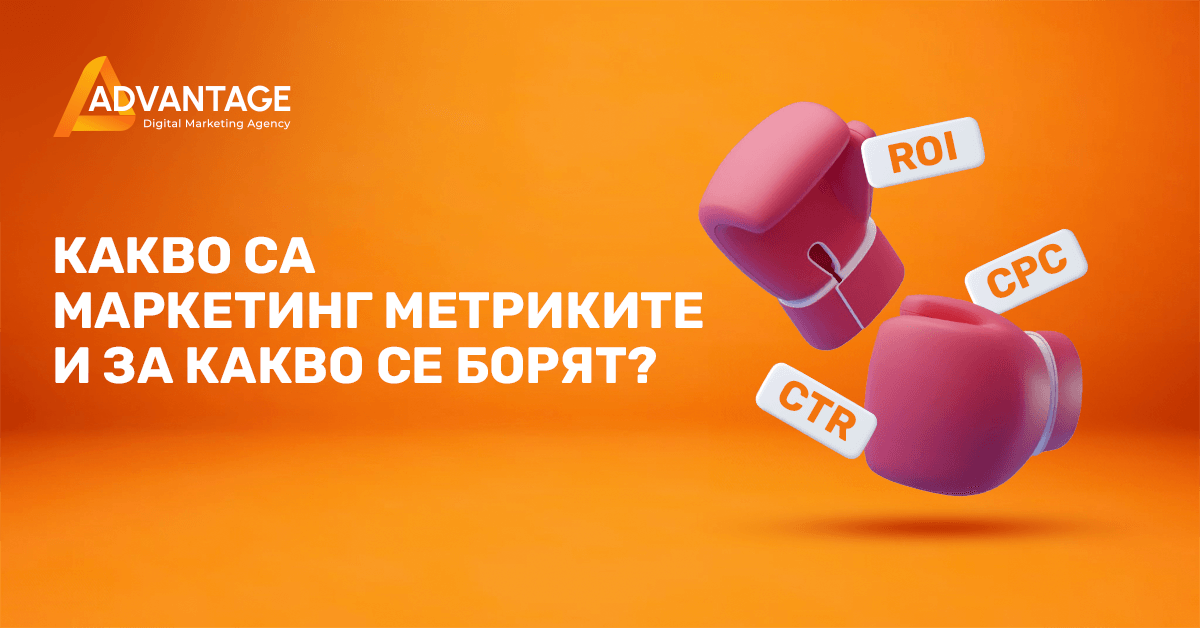 ÐºÐ°ÐºÐ²Ð¾ ÑÐ° Ð¼Ð°ÑÐºÐµÑÐ¸Ð½Ð³ Ð¼ÐµÑÑÐ¸ÐºÐ¸ Ð¸ Ð·Ð° ÐºÐ°ÐºÐ²Ð¾ ÑÐ»ÑÐ¶Ð°Ñ