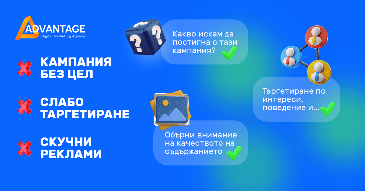 Ð³ÑÐµÑÐºÐ¸ Ð²ÑÐ² facebook ÑÐµÐºÐ»Ð°Ð¼Ð°ÑÐ°
