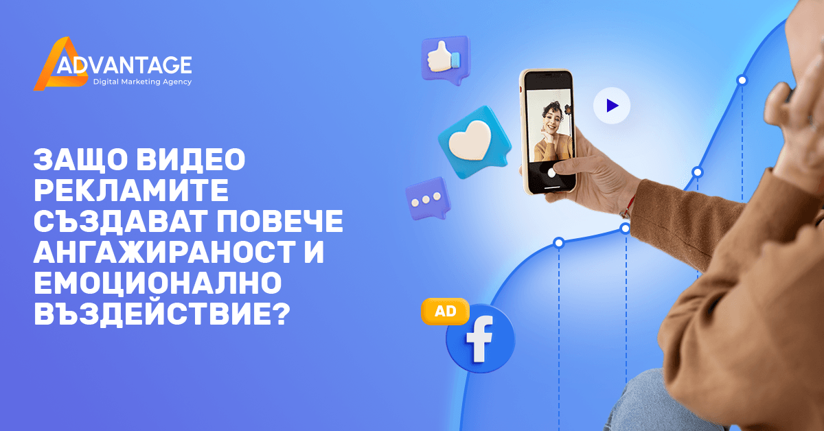 ÑÐµÐºÐ»Ð°Ð¼Ð½Ð¸ ÑÐ¾ÑÐ¼Ð°ÑÐ¸ Ð·Ð° Facebook - Ð²Ð¸Ð´ÐµÐ¾ Ð¸ ÐµÐ¼Ð¾ÑÐ¸Ð¸