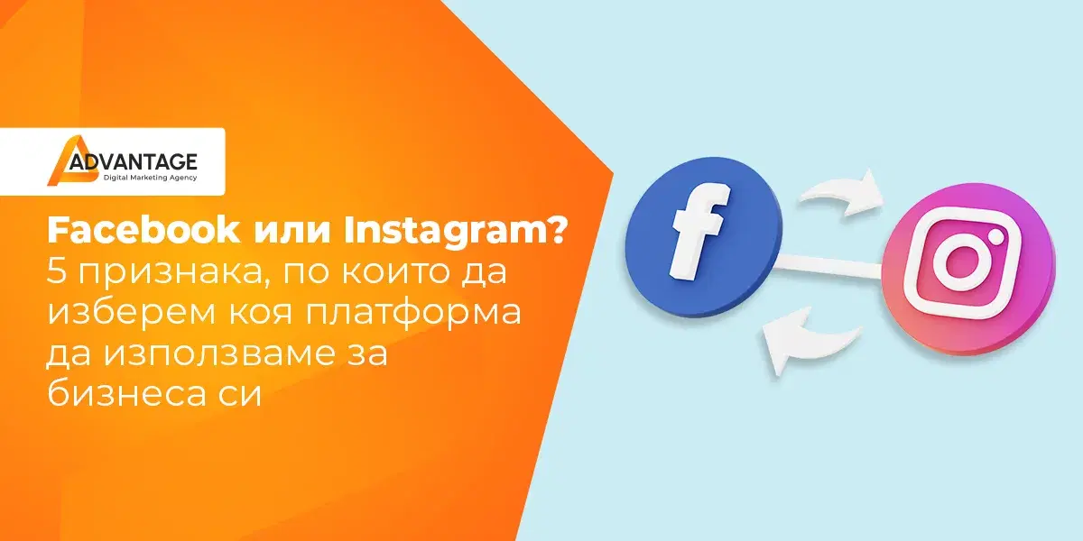 Facebook или Instagram