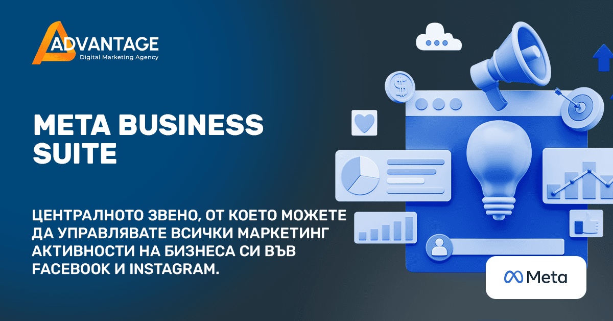 ÑÐµÐºÐ»Ð°Ð¼Ð° Ð²ÑÐ² ÑÐµÐ¹ÑÐ±ÑÐº Ñ meta business suite